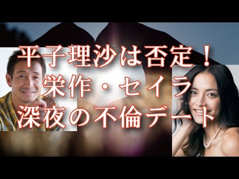 妻、平子理沙は否定! 吉田栄作・加賀美セイラ 深夜の密着不倫