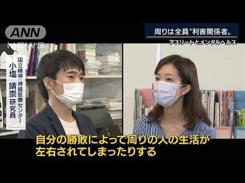 大坂なおみが一石を投じる・・・アスリートと心の問題(2021年6月3日)