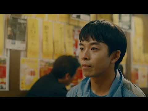仲野太賀×若葉竜也が主題歌を弾き語る 石井裕也監督『生きちゃった』特報映像第2弾「特報 夏の花Ver.」