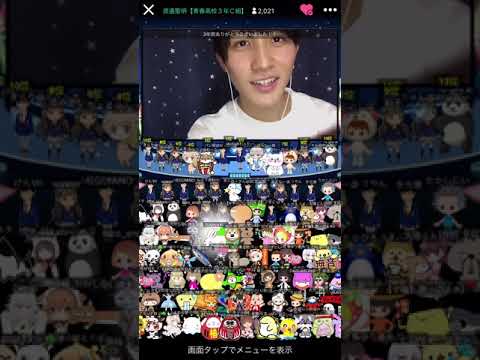 渡邉聖明【青春高校3年C組・SHOWROOM】「4月1日 3年間ありがとうございました!!」 ※スマホ録画で 壇上~ となります。
