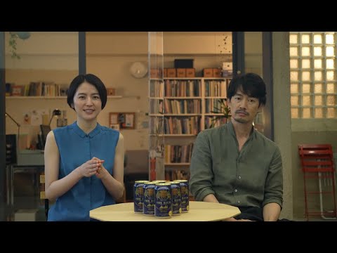 竹野内豊&長澤まさみ、個性溢れる“好き”の伝え方が癖になる!笑いの絶えない撮影メーキングも公開! 『アサヒザ・リッチ』新TVCM