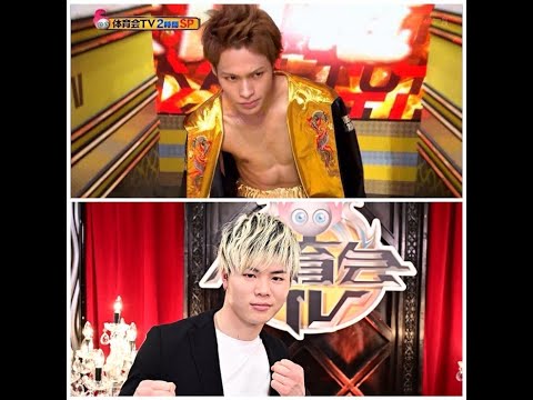 最新ニュース – KAT-TUN上田竜也、引退後初リングの那須川天心とガチンコ対決