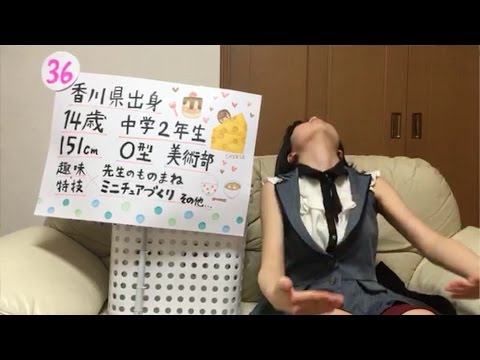 STU48 第1期受験生 36番(榊美優) 2017年03月14日
