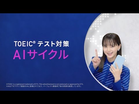 多部未華子、次世代の英語学習法に大感激!モチベーションの上がる対策法を分かりやすく解説 『スタディサプリ ENGLISH』新CM