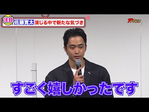 劇団EXILE・佐藤寛太&平祐奈、新境地挑戦で成長実感「なかなか出来ない体験だった」『ゆうばり国際ファンタスティック映画祭2022PoweredbyHulu オープニングセレモニー』