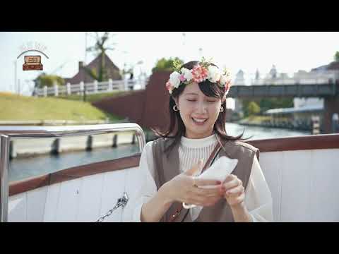 【見逃し配信中】NEXT TRIP ~花と歴史の長崎旅・前編~【BS12】