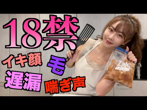 過去1攻めたエチエチ質問コーナー