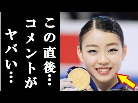 紀平梨花が四大陸選手権フリーで逆転優勝後に放った”ある一言”に一同称賛!トリプルアクセル成功!【うわさのニュース】