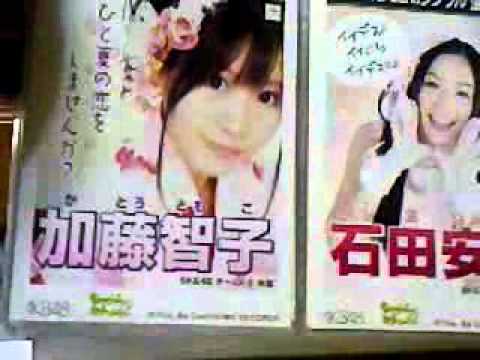 AKB48・SKE48・NMB48 生写真紹介 提供動画