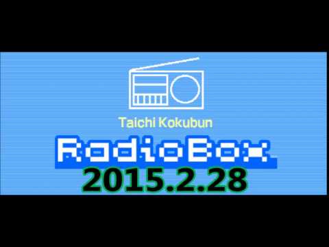 15.2.28 国分太一 Radio Box