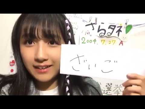 小見山 沙空KOMIYAMA SARA 2020年05月08日183053 ⑧