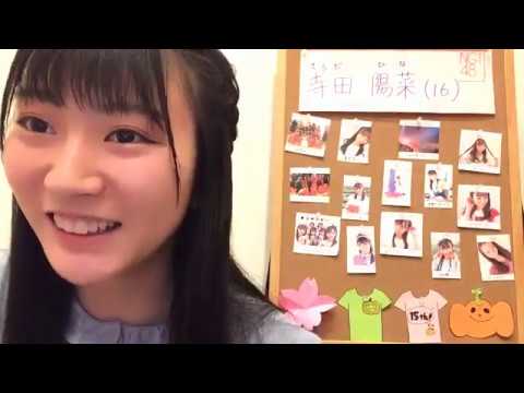 寺田 陽菜TERADA HINA 2020年04月14日200106