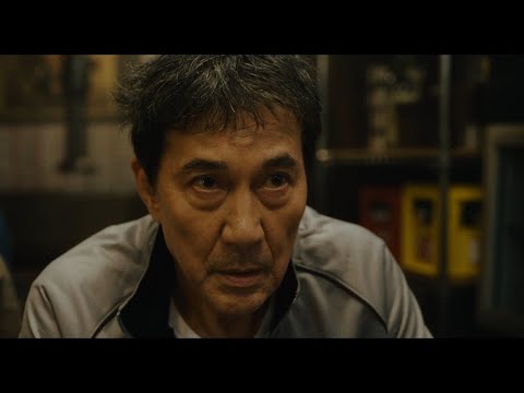 役所広司、世界のレールから外れても懸命にやり直す男を熱演 映画『すばらしき世界』予告