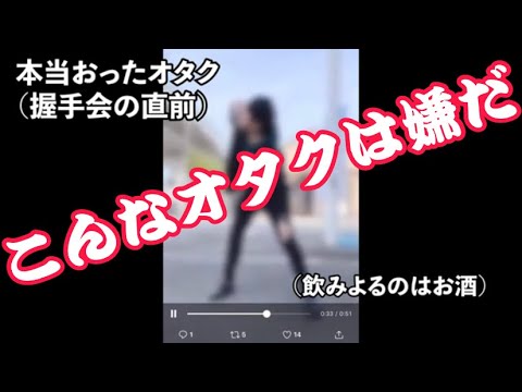 【あるある】こんな坂道オタクは嫌だ。