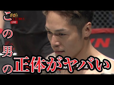 にっけん君を瞬殺した飯田将成の正体がヤバすぎる… 【ブレイキングダウン5】【にっけん君 飯田】【ジョリー】【ブレイキングダウン】【山川そうき】【咲人】【モハンドラゴン】【breaking down5】