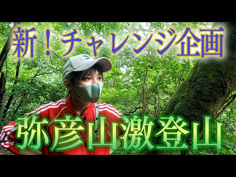 【持続可能な大滝チャレンジ企画~SOC'sで未来へ~】