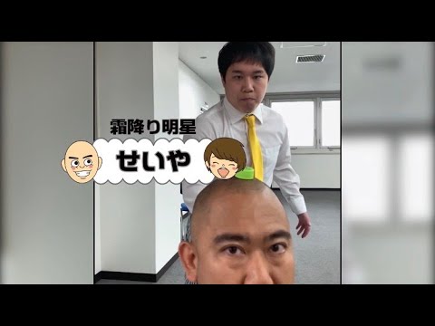 【爆笑】ナダルキャップチャレンジ【尼神インター渚】【霜降り明星せいや】【レイザーラモンHG】