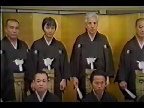 稲川会 二代目 代目盃 昭和61年5月