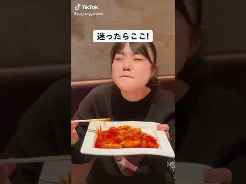 【🚨保存必須】難波のオススメ韓国料理 🇰🇷 ❤️ NMB48 出口結菜 Yuina ゆいな 2022.07.29