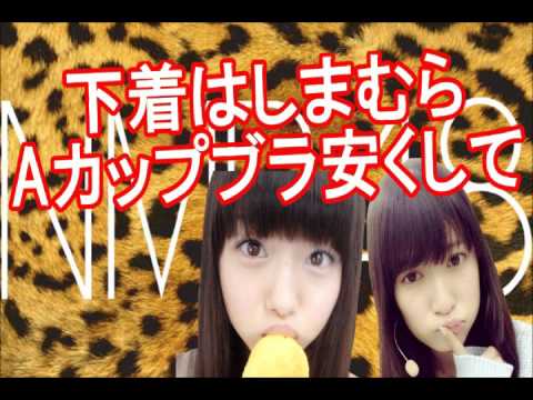 NMB48 吉田朱里 市川美織『みおりんの下着はしまむらと暴露!あかりんがAカップのブラは人生損してるんだから安くして!』