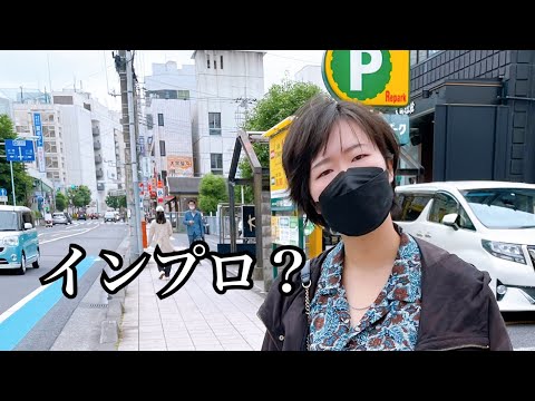 お前面白いな【マチュピチュ】