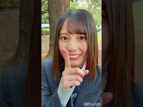 【日向坂46】小坂菜緒 アザトカワイイ コサカワイイ