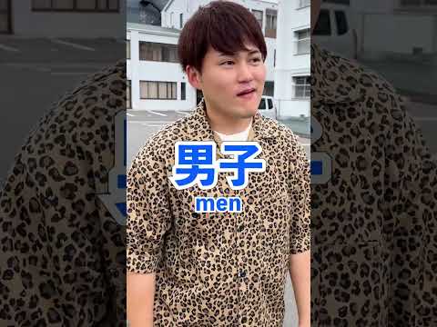 道ですれ違った時の男女の反応の違い #shorts
