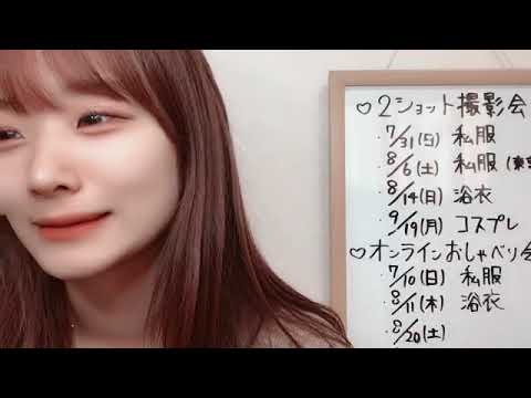 MOROHASHI HINATA 2022年06月04日12時04分10秒 諸橋 姫向