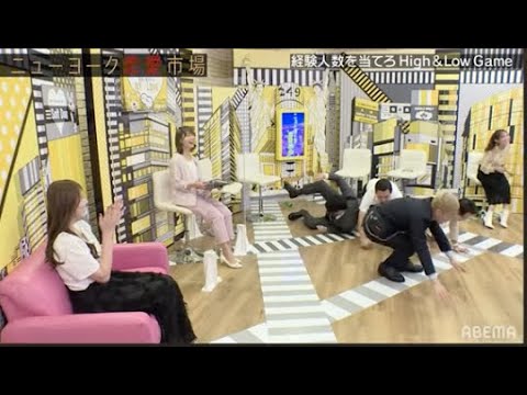 インディアンス田淵が渾身の"笑い"『ニューヨーク恋愛市場』第2回の放送をチラ見せ👀毎週火曜よる11時〜ABEMAで放送中! #shorts