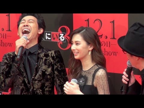 大泉洋、リリー・フランキーにバニーがいるバーに行ったことバラされ大慌て!/映画『探偵はBARにいる3』ジャパンプレミア