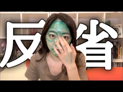 【まっちゃんねる】ここ最近で一番緊張した夜のお話【女子メンタル】
