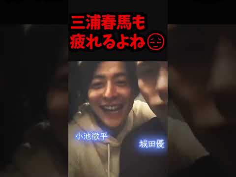 【清楚ビッチ大原櫻子 】城田優と性交渉 新田真剣佑と交際中に 東谷 ガーシーch