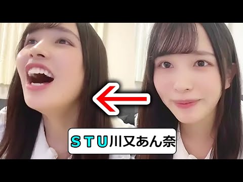STUがMUSIC BLOODに映った時の反応w【川又あん奈】少し音量注意