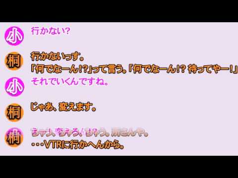 ジャニーズWESTの心理テスト(小瀧望&桐山照史)2016年8月27日