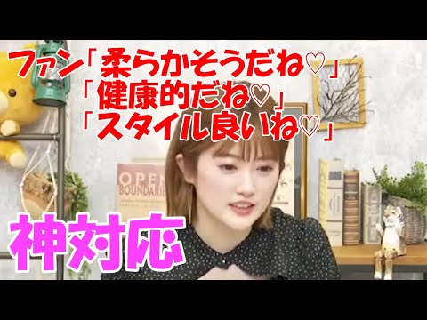 ファンからセクハラされるも神対応な樋口日奈【乃木坂46】