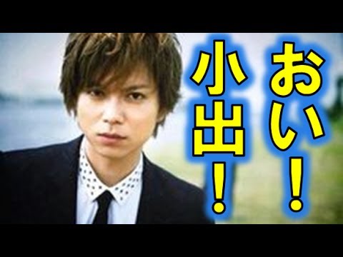 NEWS加藤シゲアキ小出恵介の未成年飲酒淫行騒動に物申す!!1年前のアノ事件の被害について語った内容がヤバイ!!【巷の芸能チャンネル】
