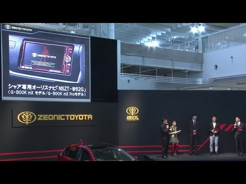 SKE48・古川愛李が登場!シャア専用ナビ紹介 「シャア専用オーリス」発表会(3)