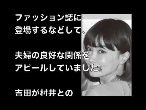 【平子理沙】吉田栄作と【離婚】本当のワケと整形!??