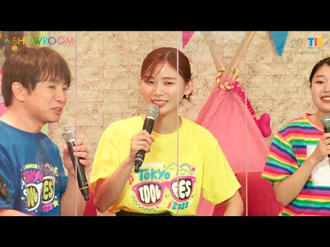 TIF 2022 スナックうめ子 3日目
