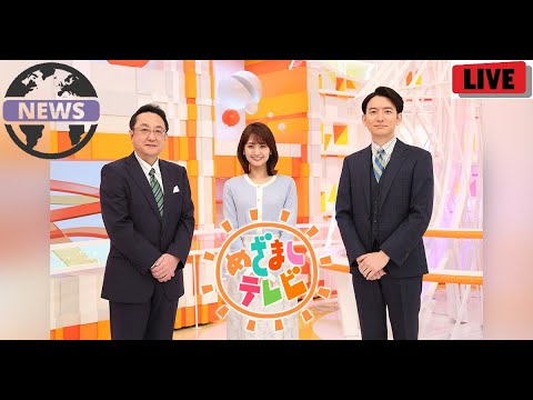 めざましテレビ 2022年8月10日 【LIVE HD】