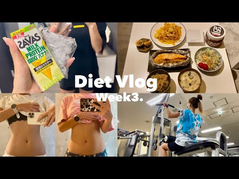 【ダイエット日記】リバウンドからの快進撃!【vlog】