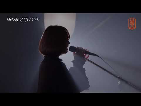 【九州炎為楽団】Shiki – Melody of life