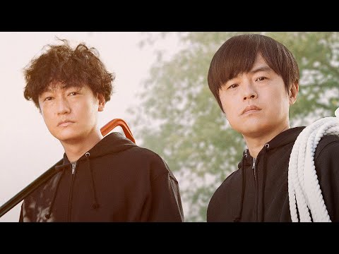バカリズム×井浦新が仕掛ける復讐の完全犯罪!?映画『劇場版 殺意の道程』予告編