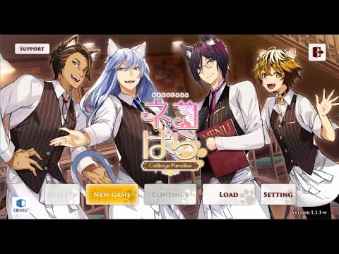犬塚あさな、猫になる!【ネコぱら- Catboys Paradise】with宮本弘佑(コウスケ.) さん