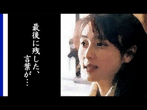 ZARD・坂井泉水の死因の真相や闘病中に語った内容に涙が零れ落ちた…人気絶頂中にもテレビ出演を断っていた理由とは…