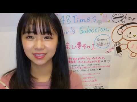 真下 華穂MASHIMO KAHO 2020年06月15日210118