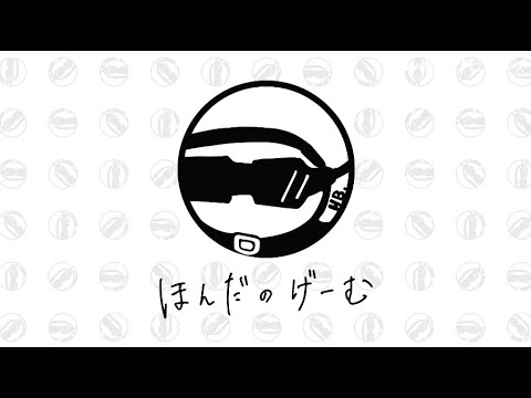 “ほんだのげーむ”『にょろっこ』本田翼デザインのキャラクターが暴れ回る! PV&プレイ動画を公開