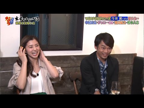 《ダウンタウン》今井翼恩人は… 中居正広・ジャニーズ社長・東山! 引退危機を救った 中居正広の手紙