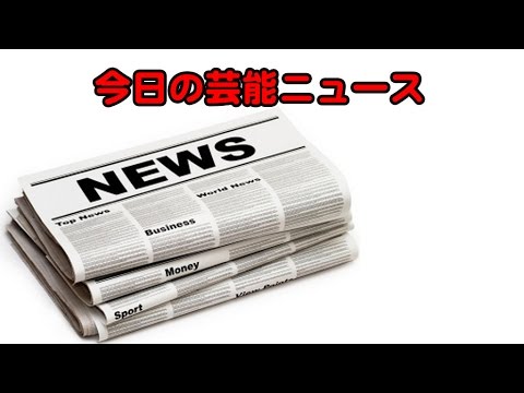 マツコ・デラックスが夏目三久アナウンサーの一言に激怒