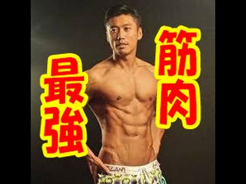 筋肉上等!金子賢 最強の筋トレとストイックな食生活で11Kg減量し驚きの筋肉ボディを獲得 その進化がまぶしい!